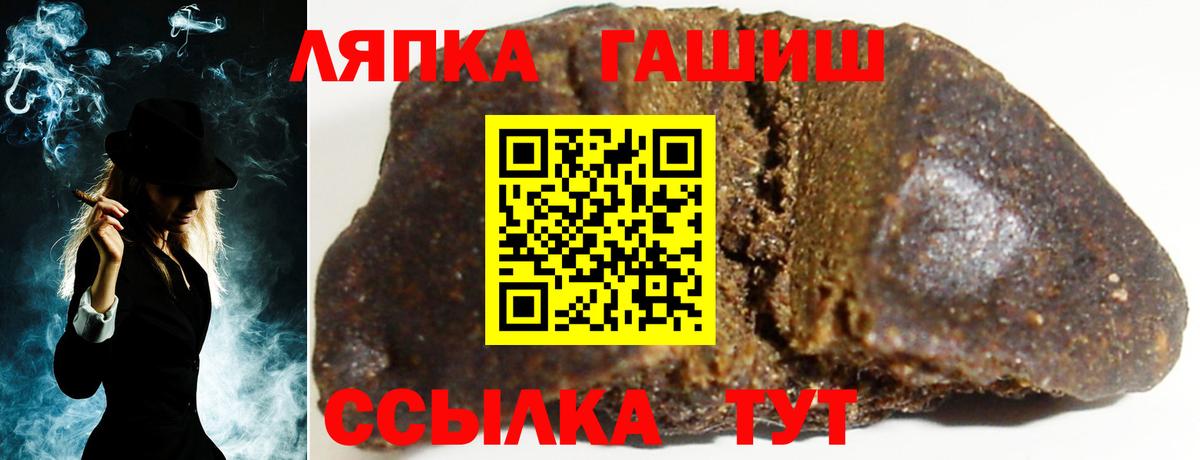 Гашиш AMNESIA HAZE  Вход с VPN  ГАШ  Гашиш 40% ТГК  Дальнереченск 