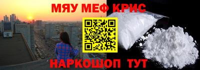 MDMA Новокубанск
