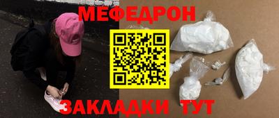 MDMA Новокубанск