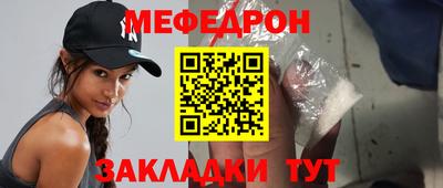 MDMA Новокубанск
