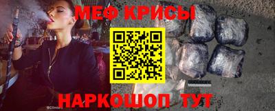 скорость mdpv Новозыбков