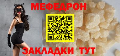 MDMA Новокубанск
