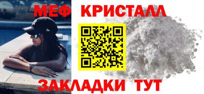 скорость mdpv Новозыбков