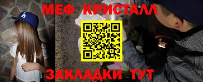 прущая мука Новодвинск