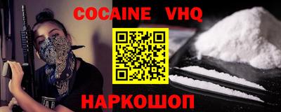 прущая мука Новодвинск