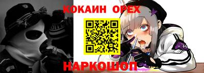скорость mdpv Новозыбков