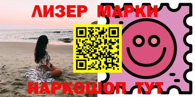 скорость mdpv Новозыбков
