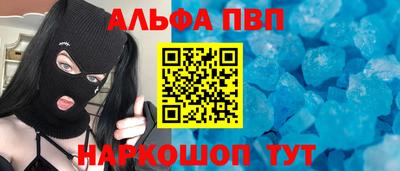 прущая мука Новодвинск