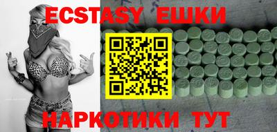 MDMA Новокубанск