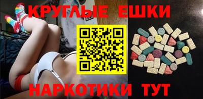 MDMA Новокубанск