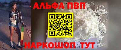 скорость mdpv Новозыбков
