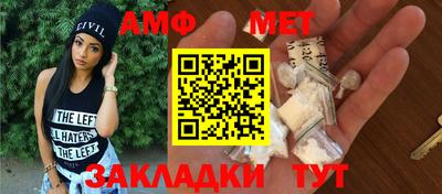 скорость mdpv Новозыбков