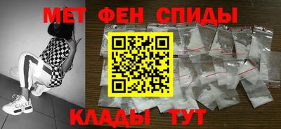 скорость mdpv Новозыбков