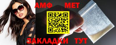 скорость mdpv Новозыбков