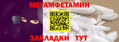 скорость mdpv Новозыбков