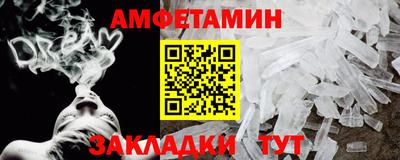 скорость mdpv Новозыбков