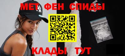 MDMA Новокубанск