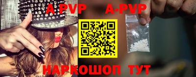 скорость mdpv Новозыбков