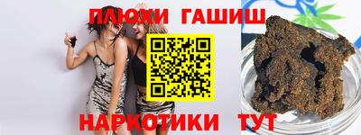 прущая мука Новодвинск