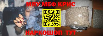 MDMA Новокубанск