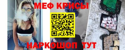 скорость mdpv Новозыбков