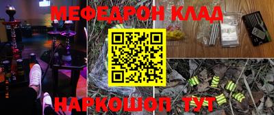прущая мука Новодвинск