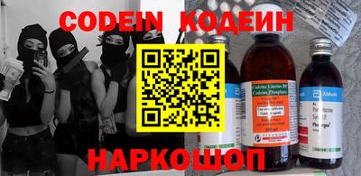 MDMA Новокубанск