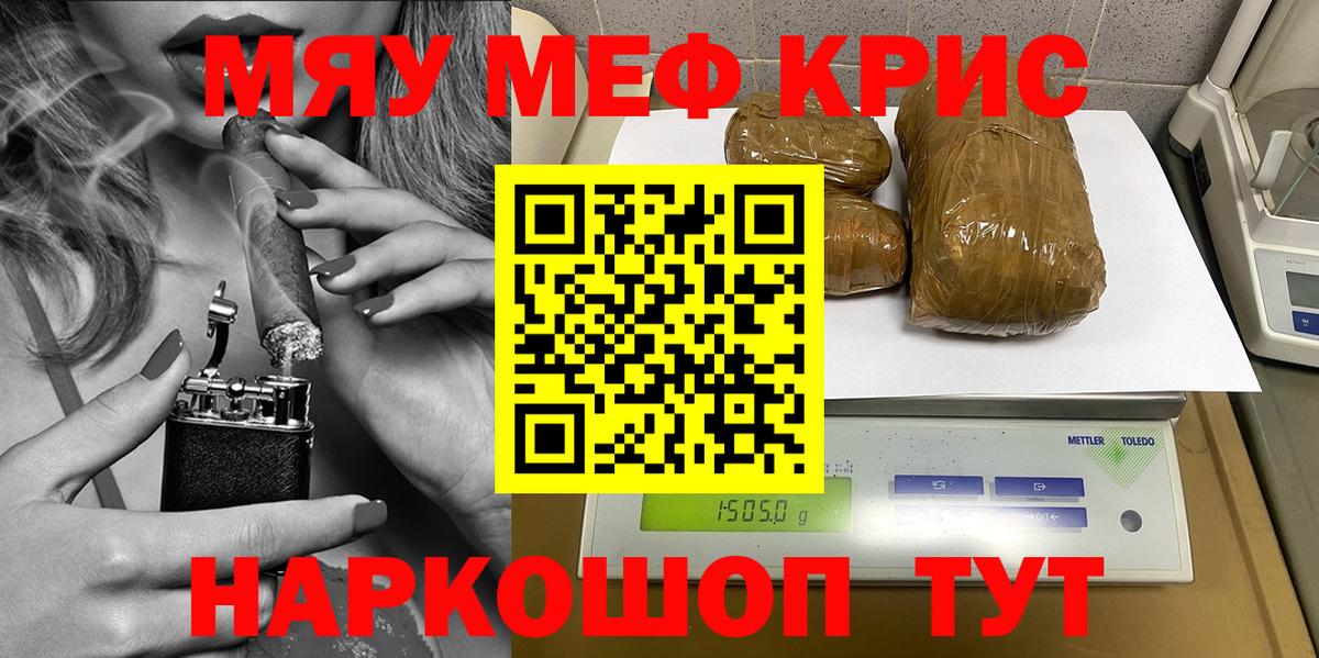 МЕФ  Дальнереченск