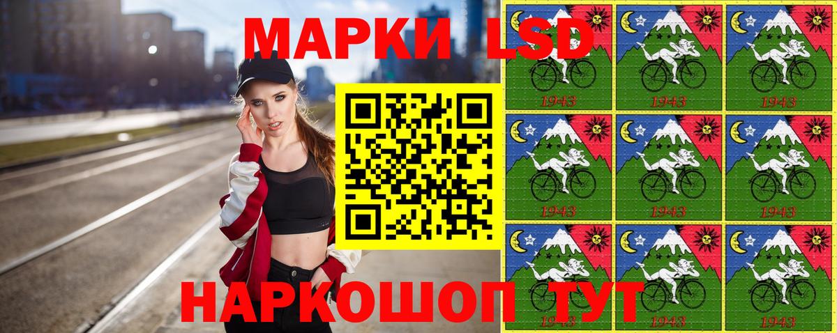 Марки 25I-NBOMe  Марки NBOMe 1500мкг  Вход с VPN  Марки NBOMe 1500мкг  Дальнереченск 