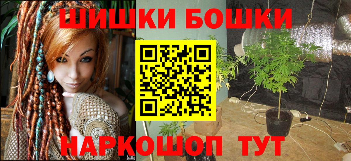 Каннабис марихуана Дальнереченск